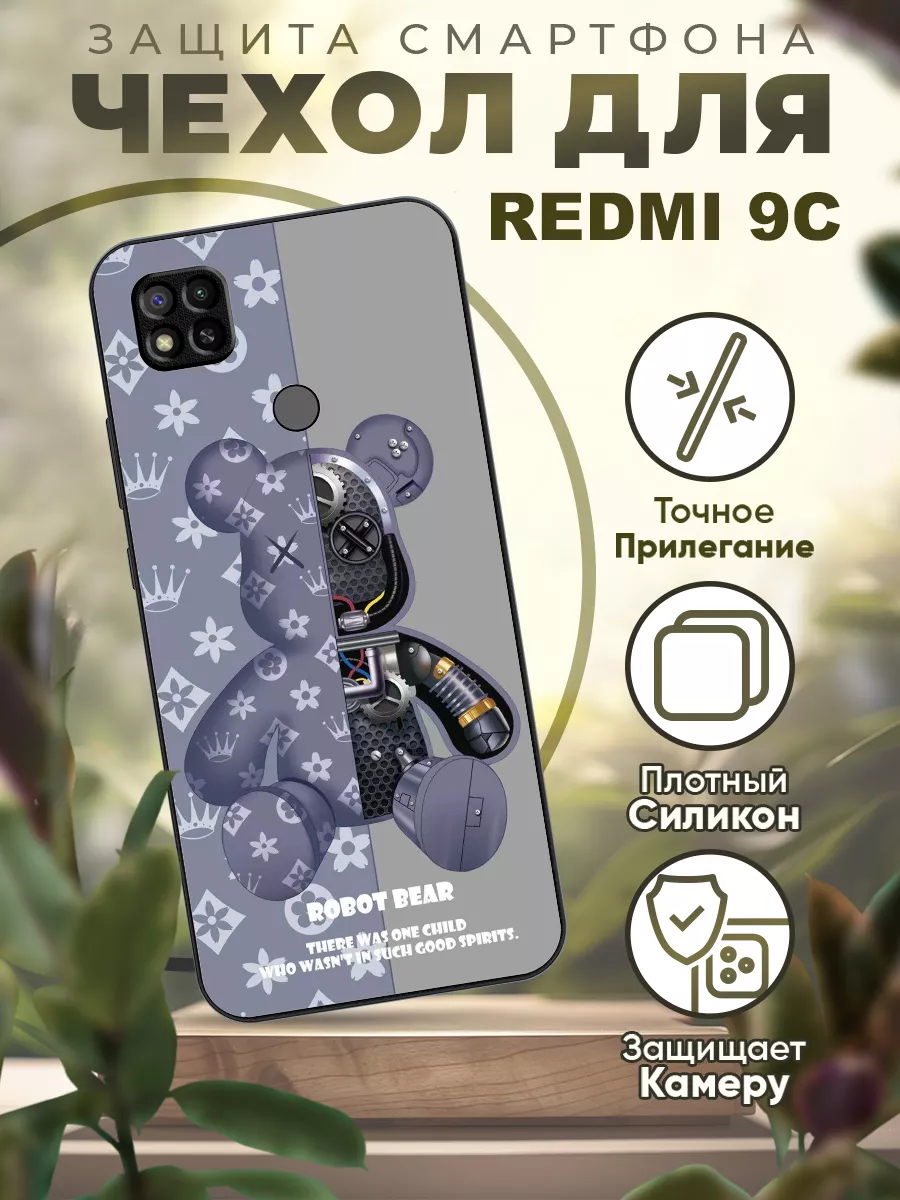 Чехол на Xiaomi Redmi 9C силиконовый с милым принтом iCASE67 102659781  купить за 427 ₽ в интернет-магазине Wildberries