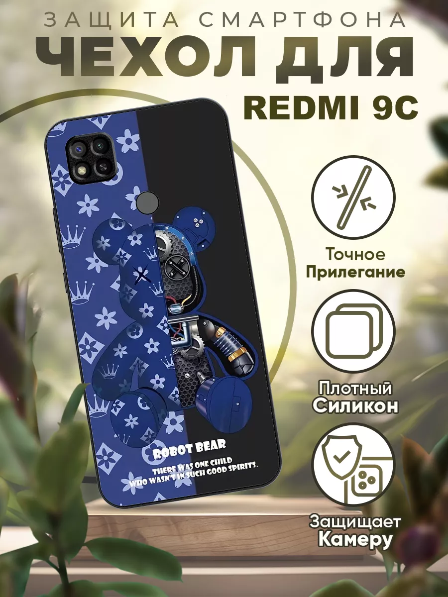 Чехол на Xiaomi Redmi 9C силиконовый с милым принтом iCASE67 102659789  купить за 450 ₽ в интернет-магазине Wildberries