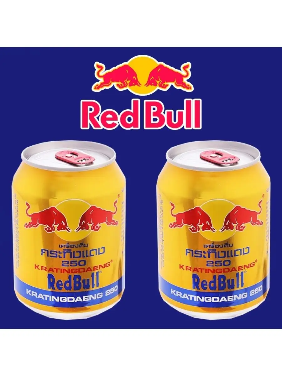 Red Bull Krating Daeng (Таиланд) Red Bull 102667600 купить за 330 ₽ в  интернет-магазине Wildberries