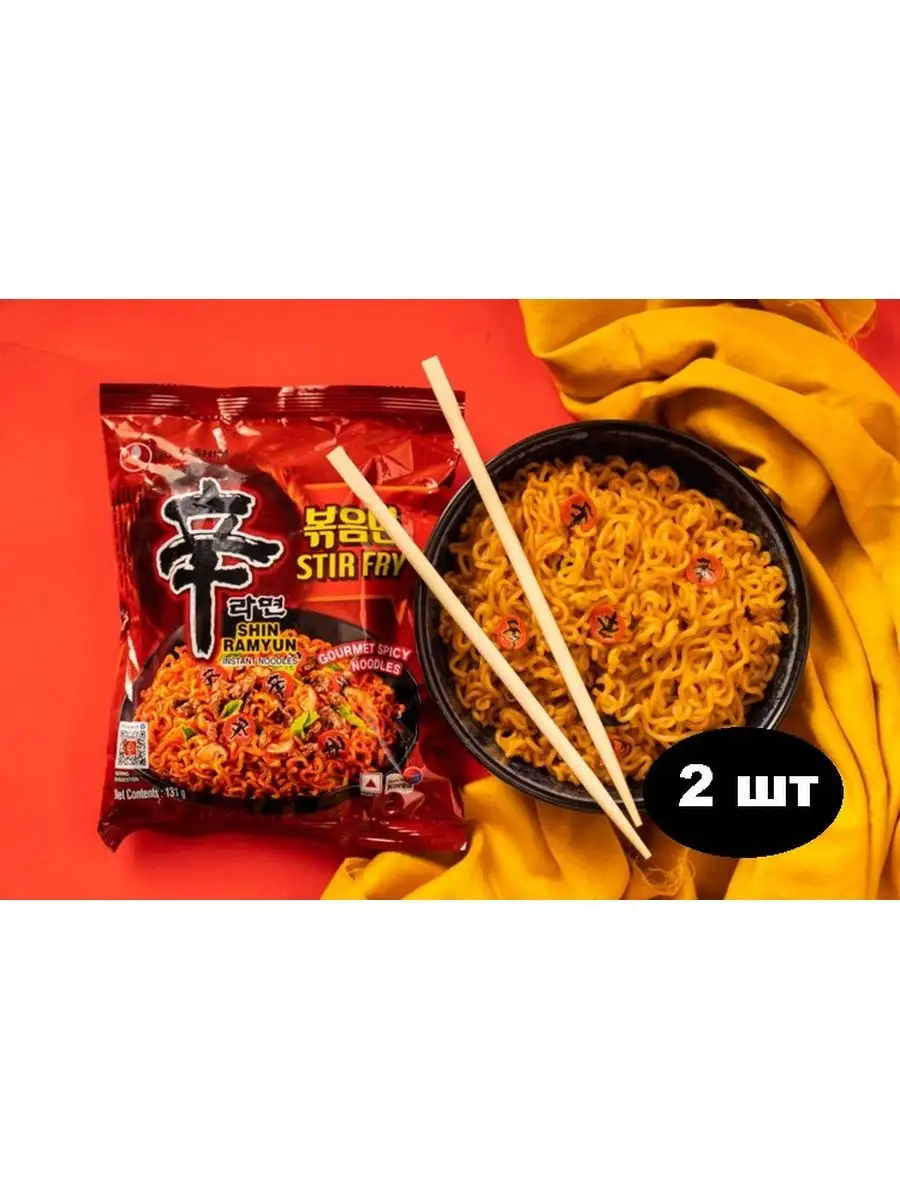 ЛАПША ШИН РАМЕН SHIN RAMYUN STIR FRY Nongshim 102668351 купить в  интернет-магазине Wildberries