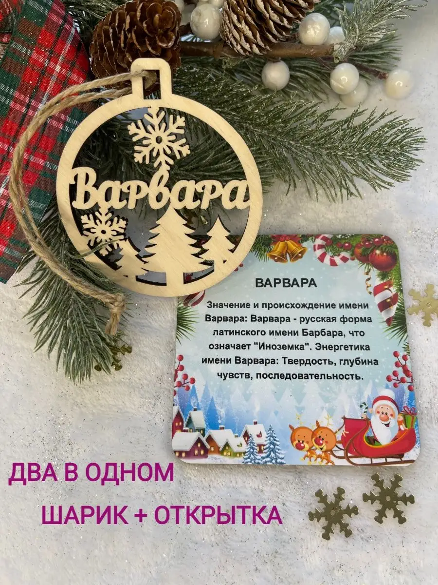 Как сделать новогоднее украшение своими руками.