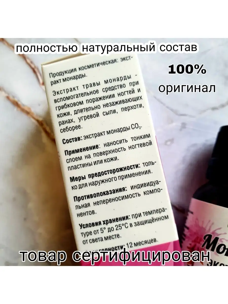 Средства для ухода за телом