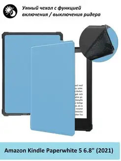 Чехол на Amazon Kindle Paperwhite 5 GoodChoice 102672947 купить за 595 ₽ в интернет-магазине Wildberries