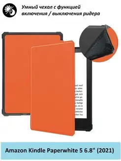 Чехол на Amazon Kindle Paperwhite 5 GoodChoice 102672948 купить за 563 ₽ в интернет-магазине Wildberries