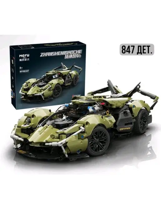 LEGO Конструктор Technic Техник Спортивный автомобиль, черный