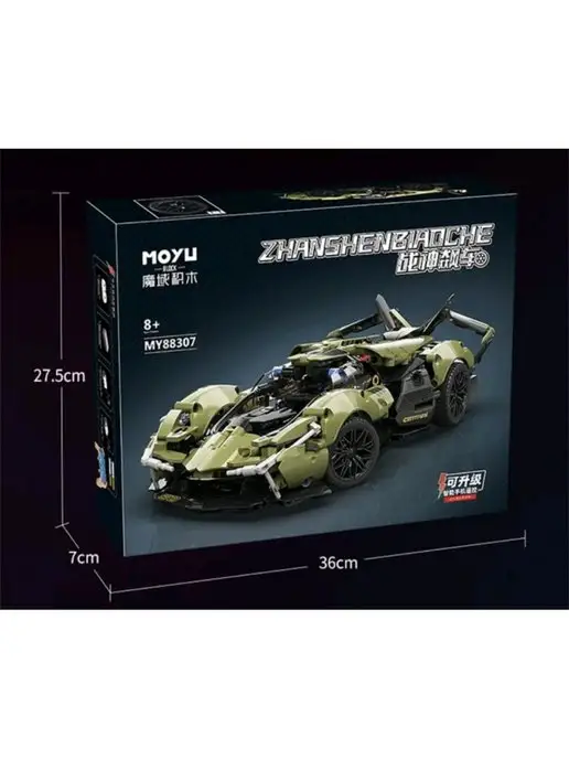 LEGO Конструктор Technic Техник Спортивный автомобиль, черный, фото 4