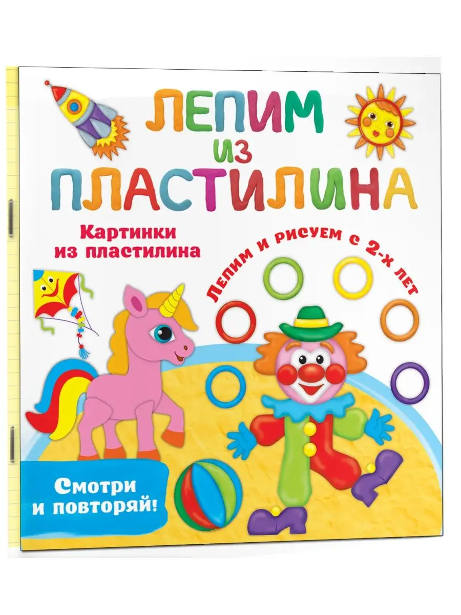 Рукоделие с процессом: истории из жизни, советы, новости, юмор и картинки — Лучшее | Пикабу