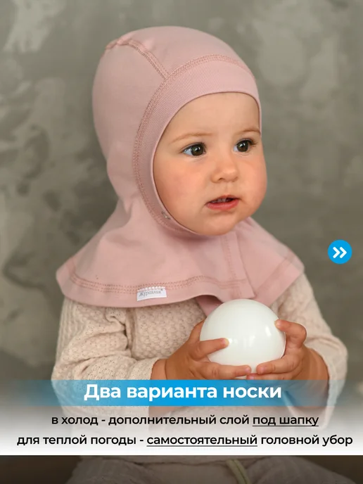 Журавлик Шапка шлем для новорожденного малыша, розовый, фото 3