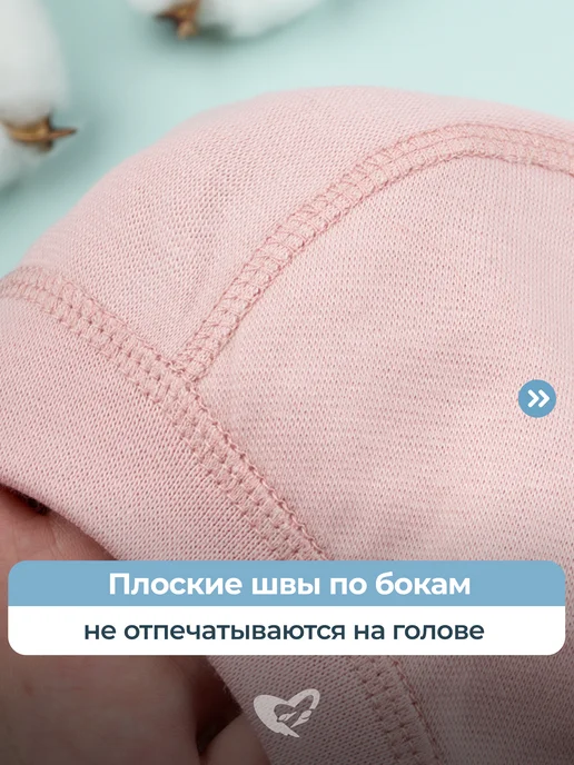 Журавлик Шапка шлем для новорожденного малыша, розовый, фото 4