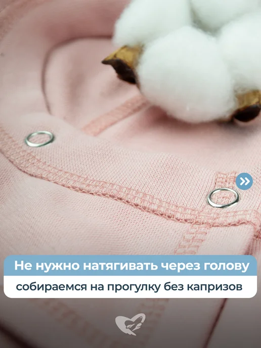 Журавлик Шапка шлем для новорожденного малыша, розовый, фото 5