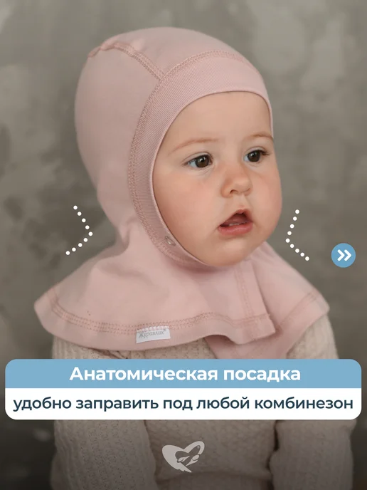 Журавлик Шапка шлем для новорожденного малыша, розовый, фото 6