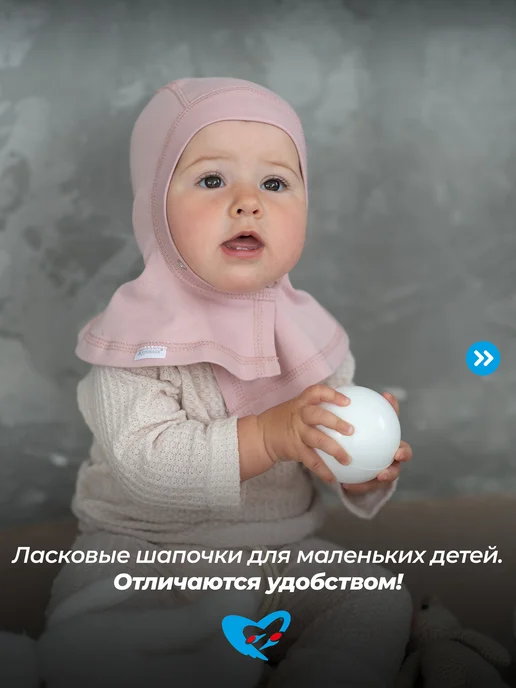 Журавлик Шапка шлем для новорожденного малыша, розовый, фото 7