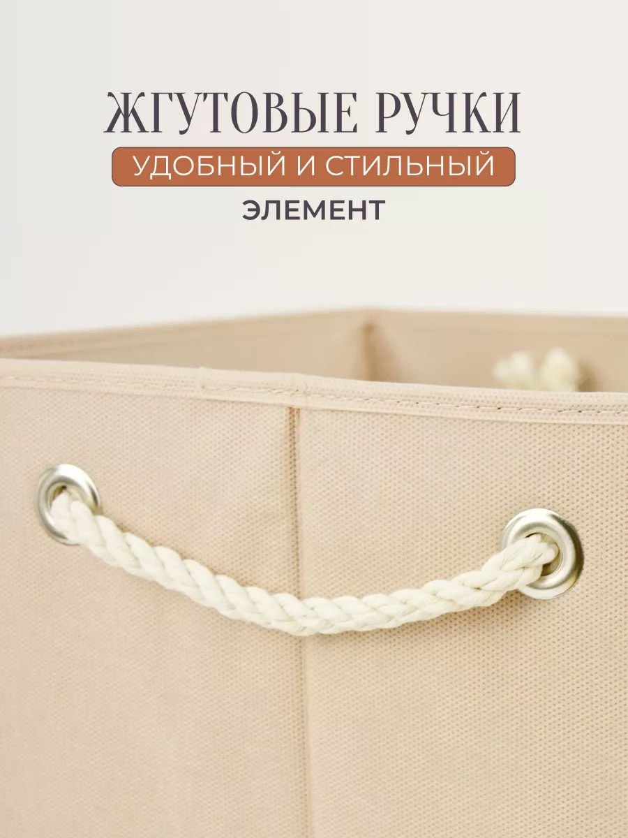 Коробка для хранения [