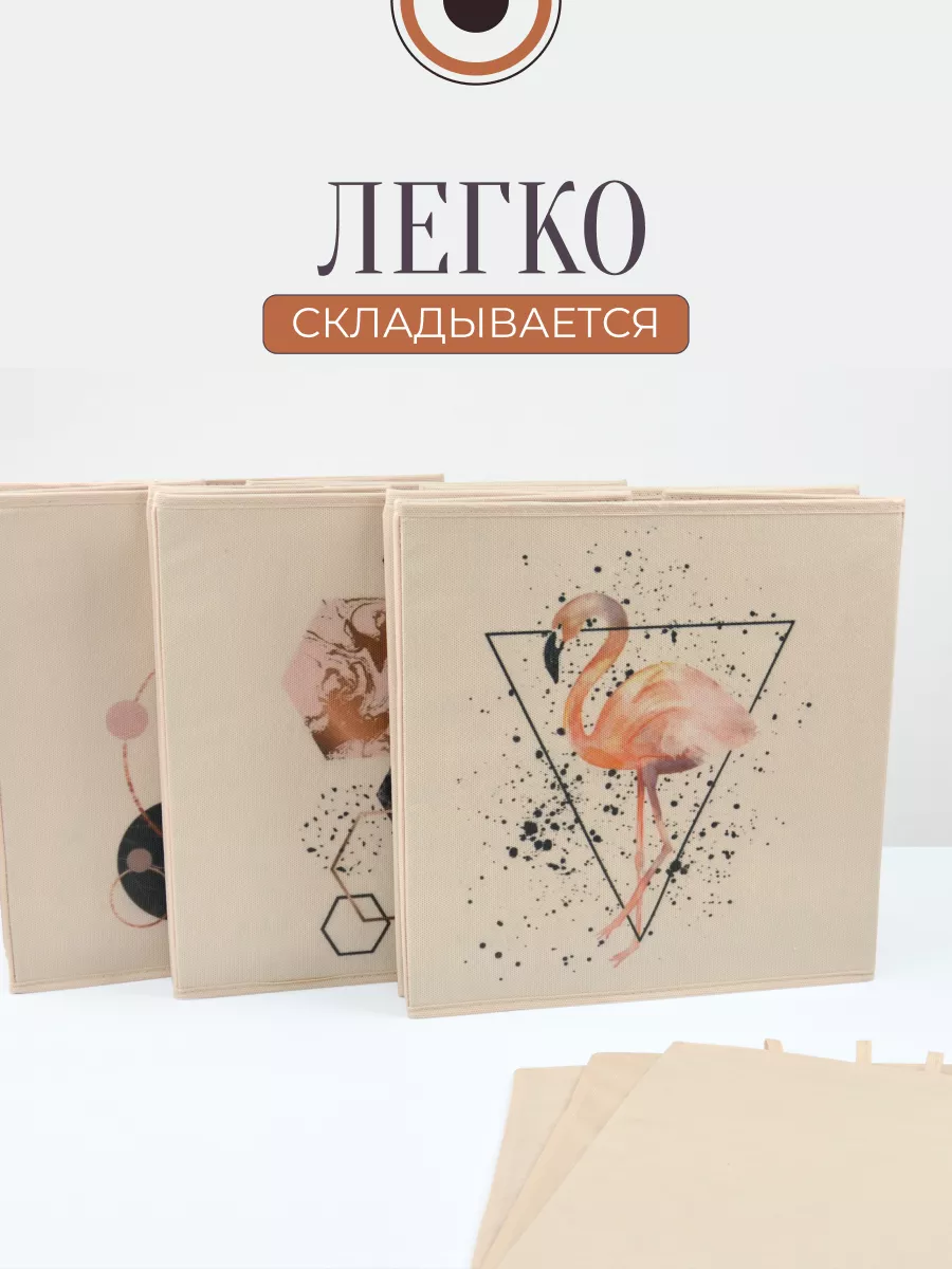 Коробка для хранения [