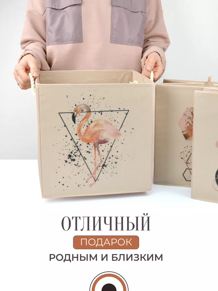 Коробка для хранения [