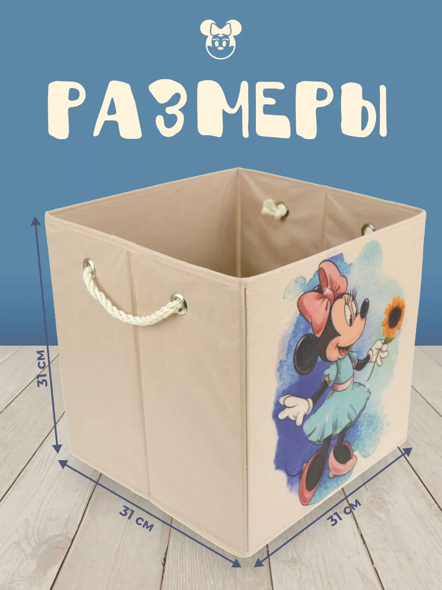 Коробка для хранения [
