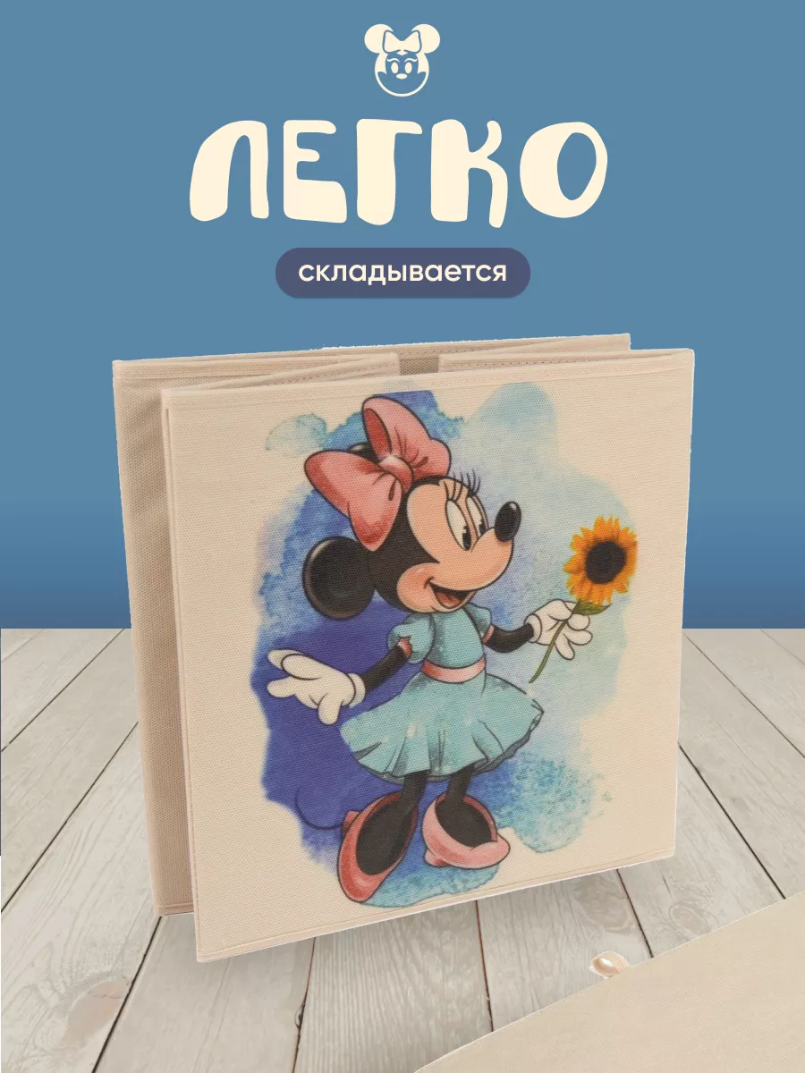 Коробка для хранения [