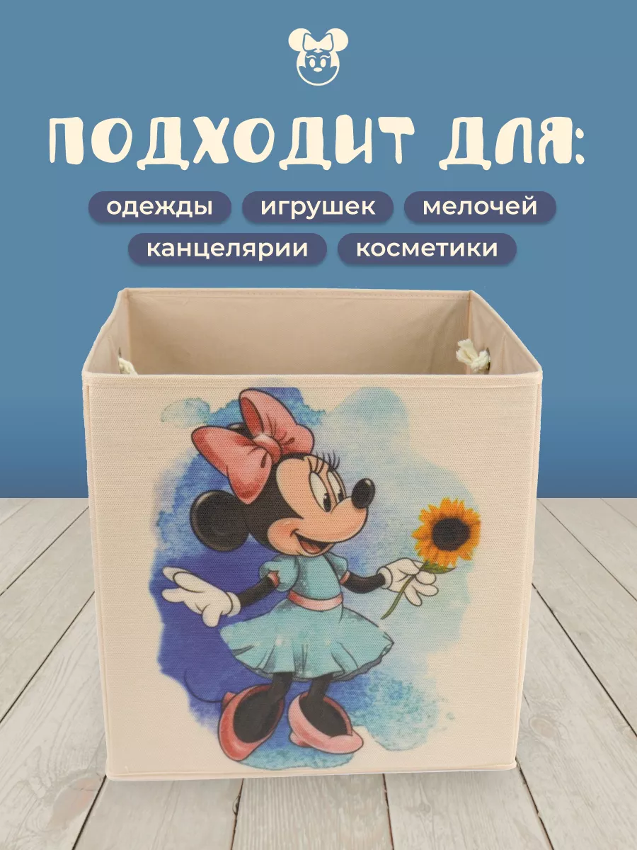 Коробка для хранения [