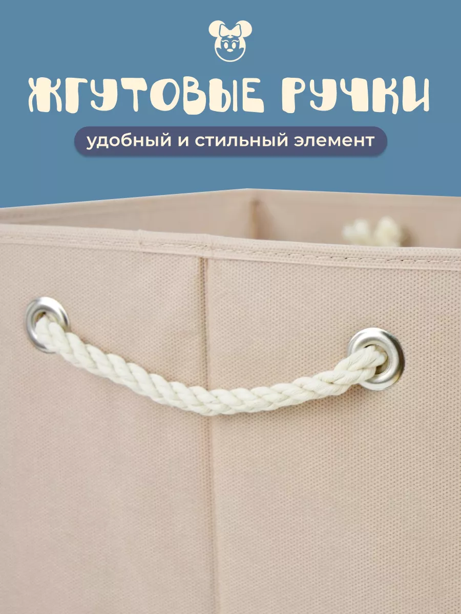 Коробка для хранения [