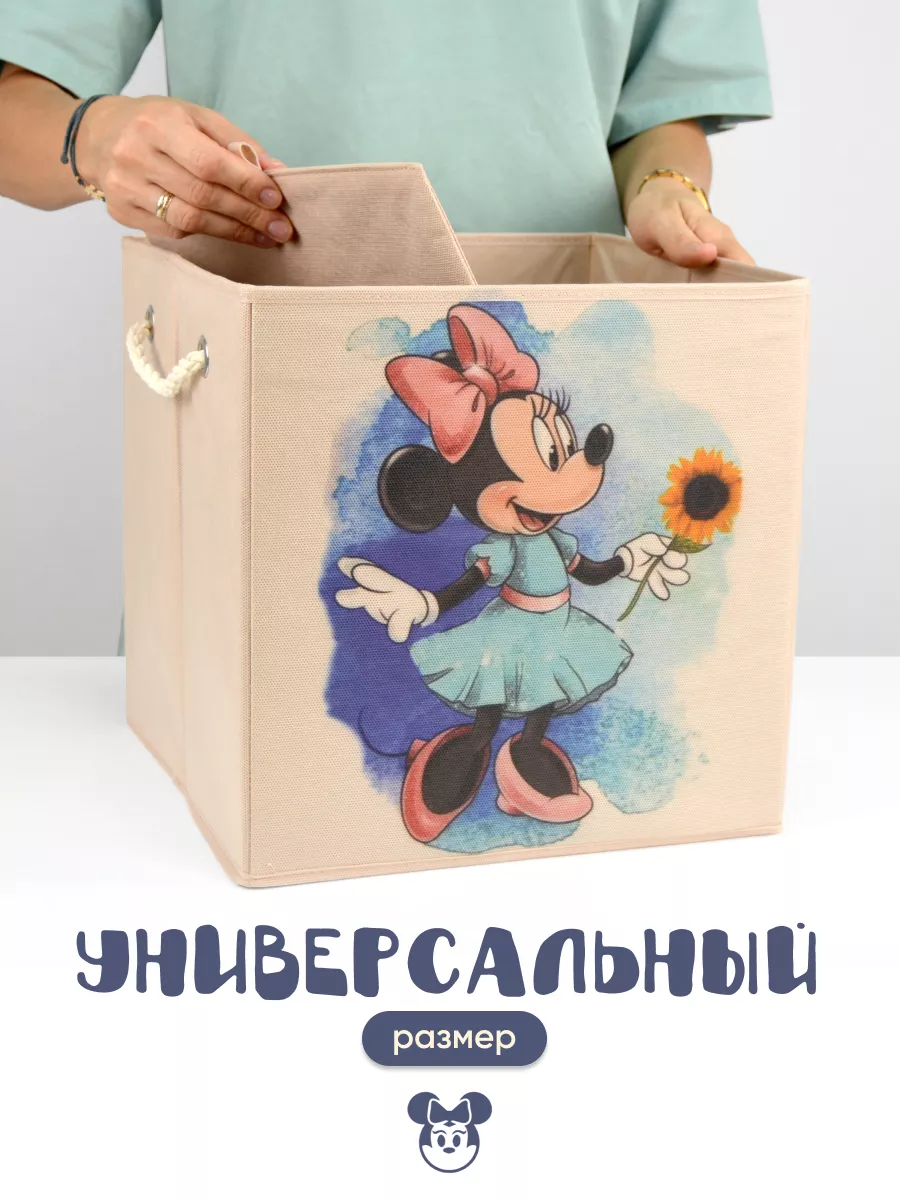 Коробка для хранения [