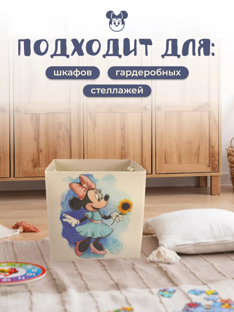 Коробка для хранения [