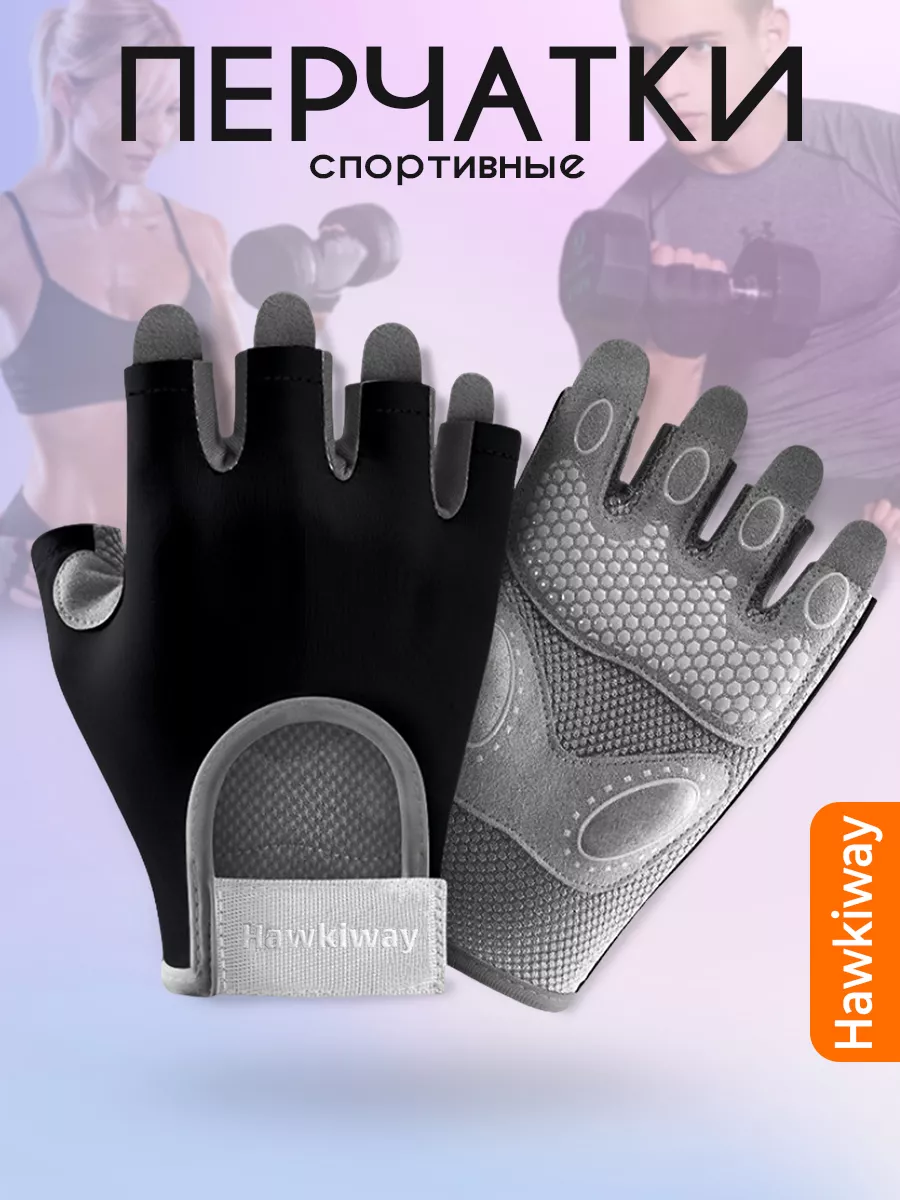 Идеи на тему «Sport gloves» (10)  девушки на велосипедах