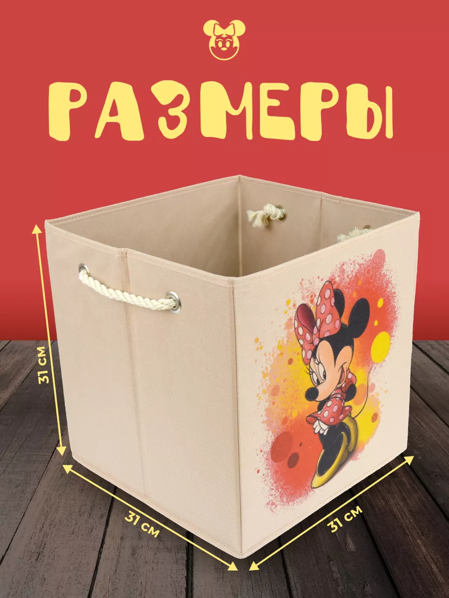 Коробка для хранения [