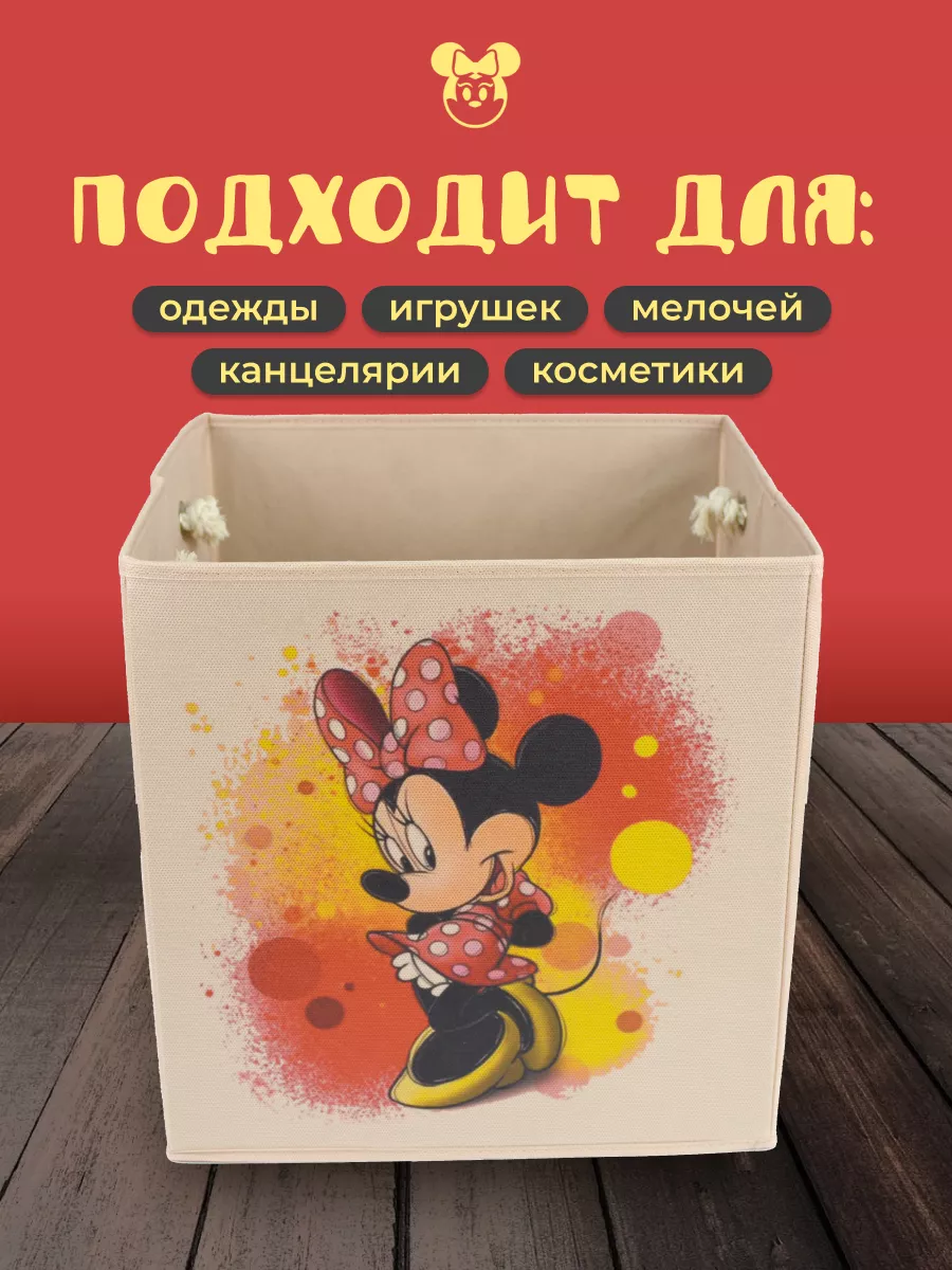 Коробка для хранения [