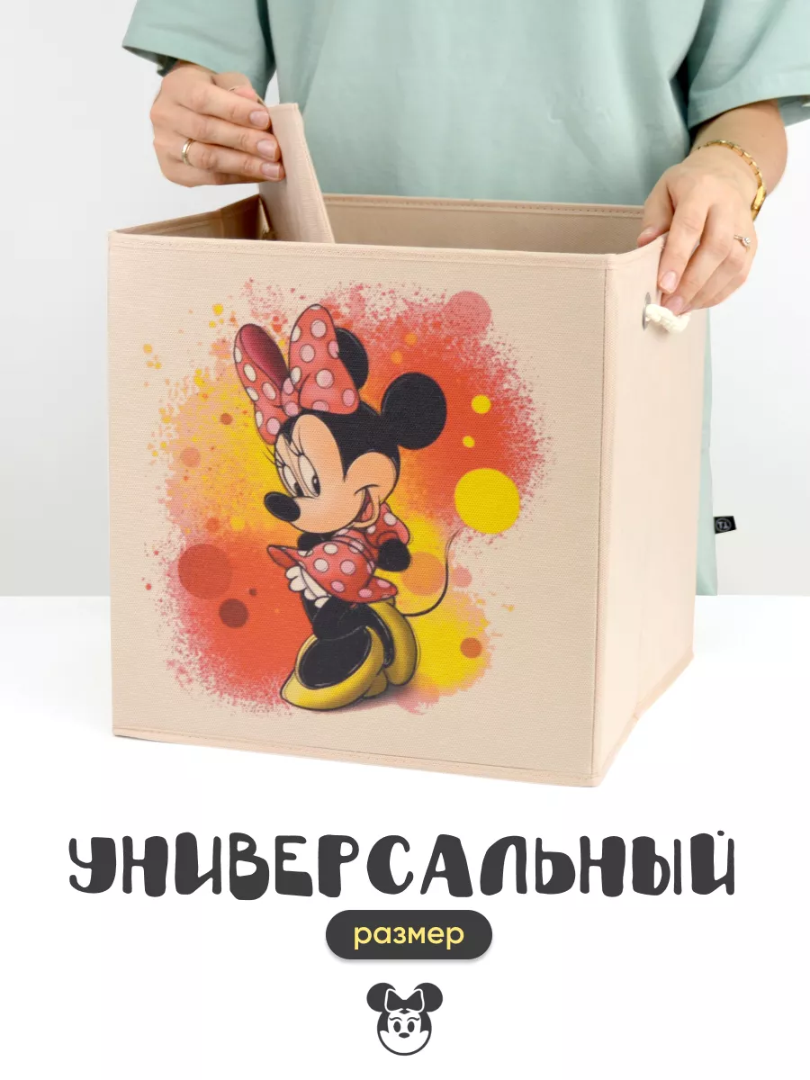 Коробка для хранения [