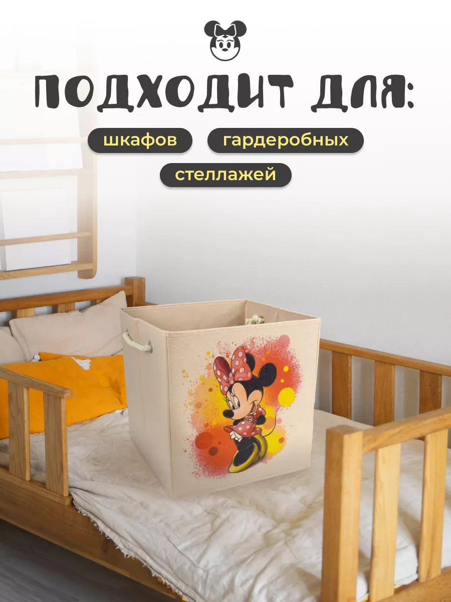 Коробка для хранения [