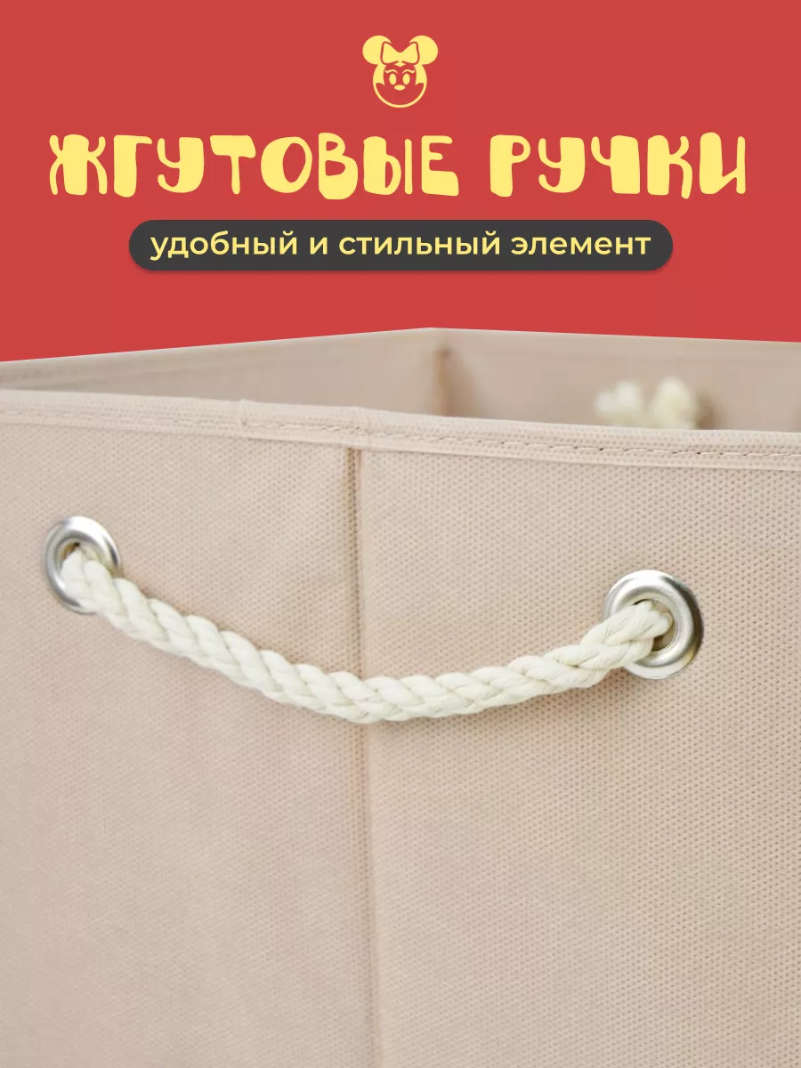 Коробка для хранения [