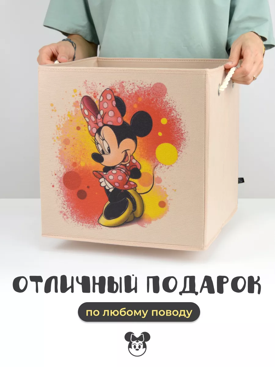 Коробка для хранения [