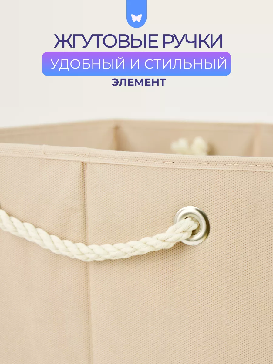 Коробка для хранения [