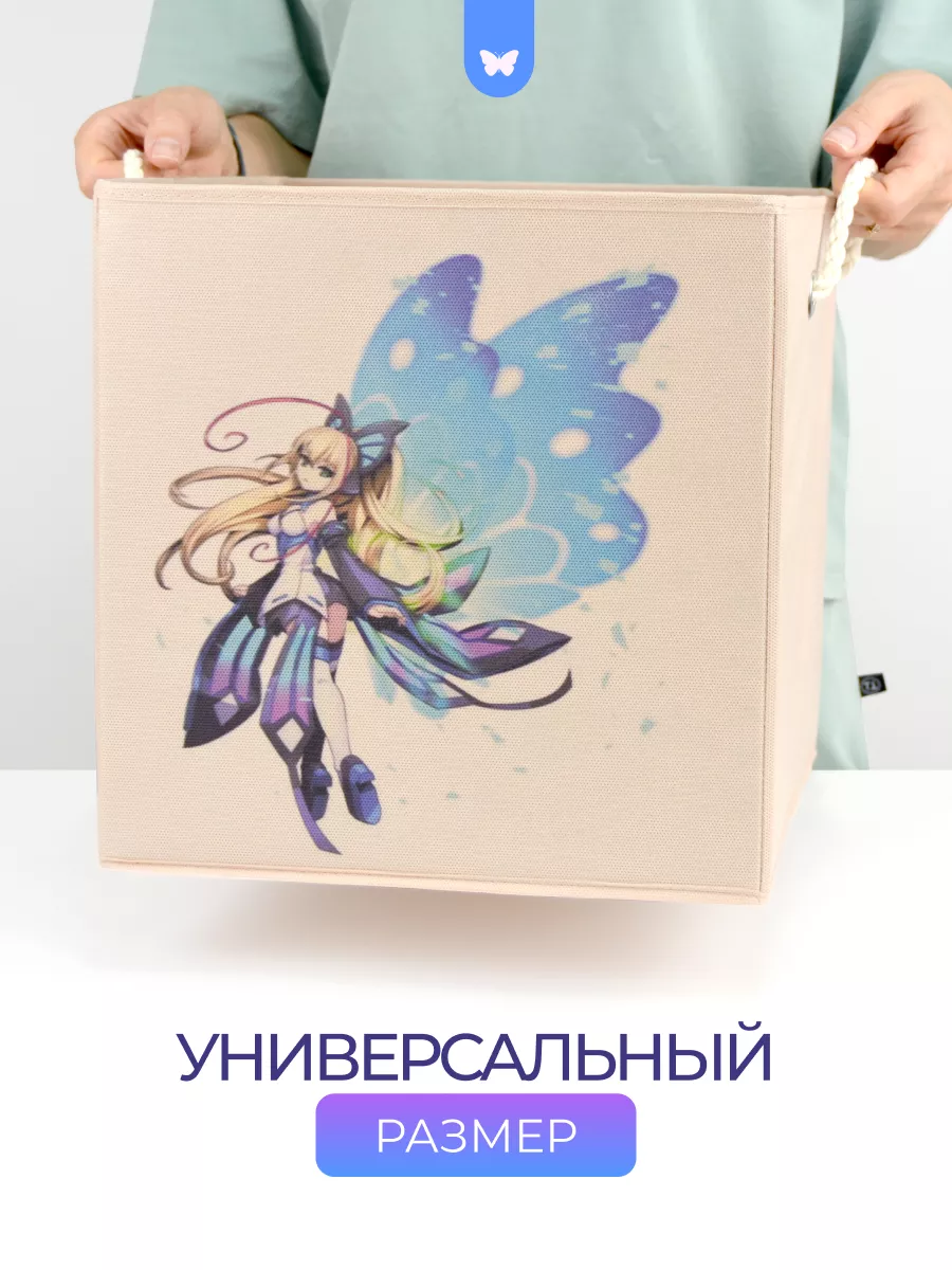 Коробка для хранения [