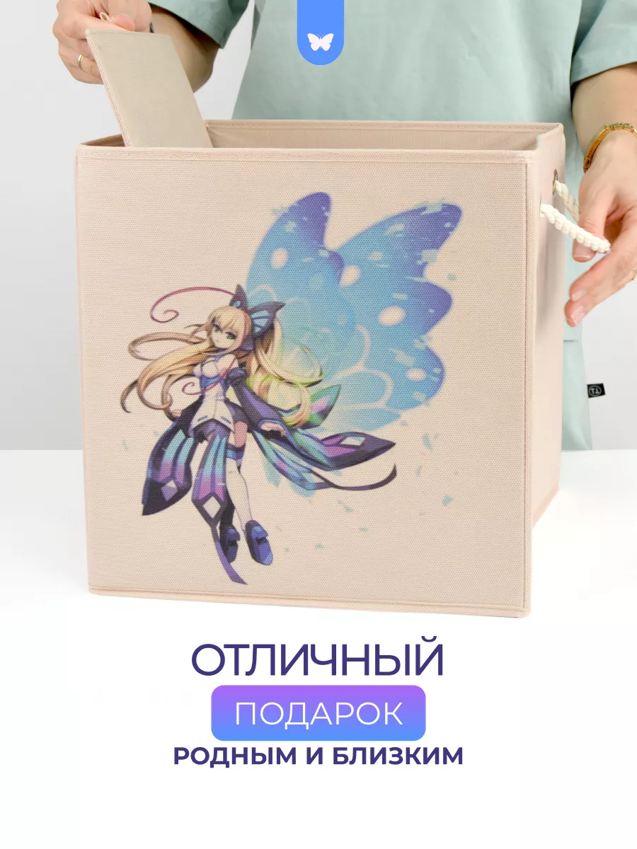 Коробка для хранения [