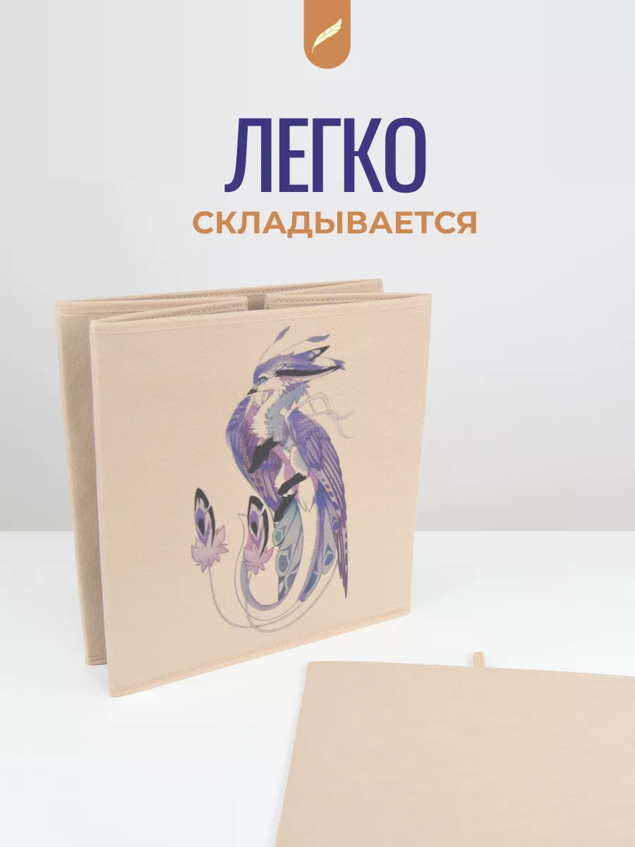 Коробка для хранения [
