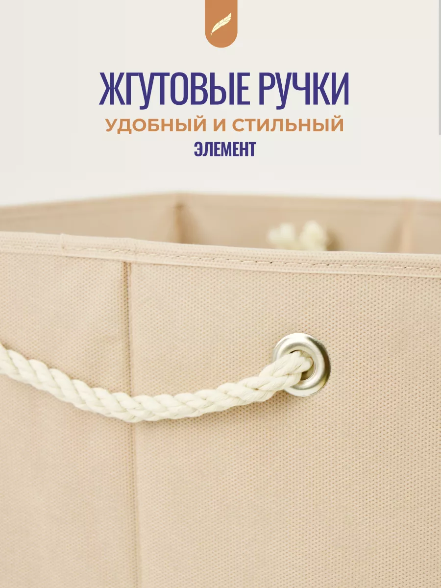 Коробка для хранения [