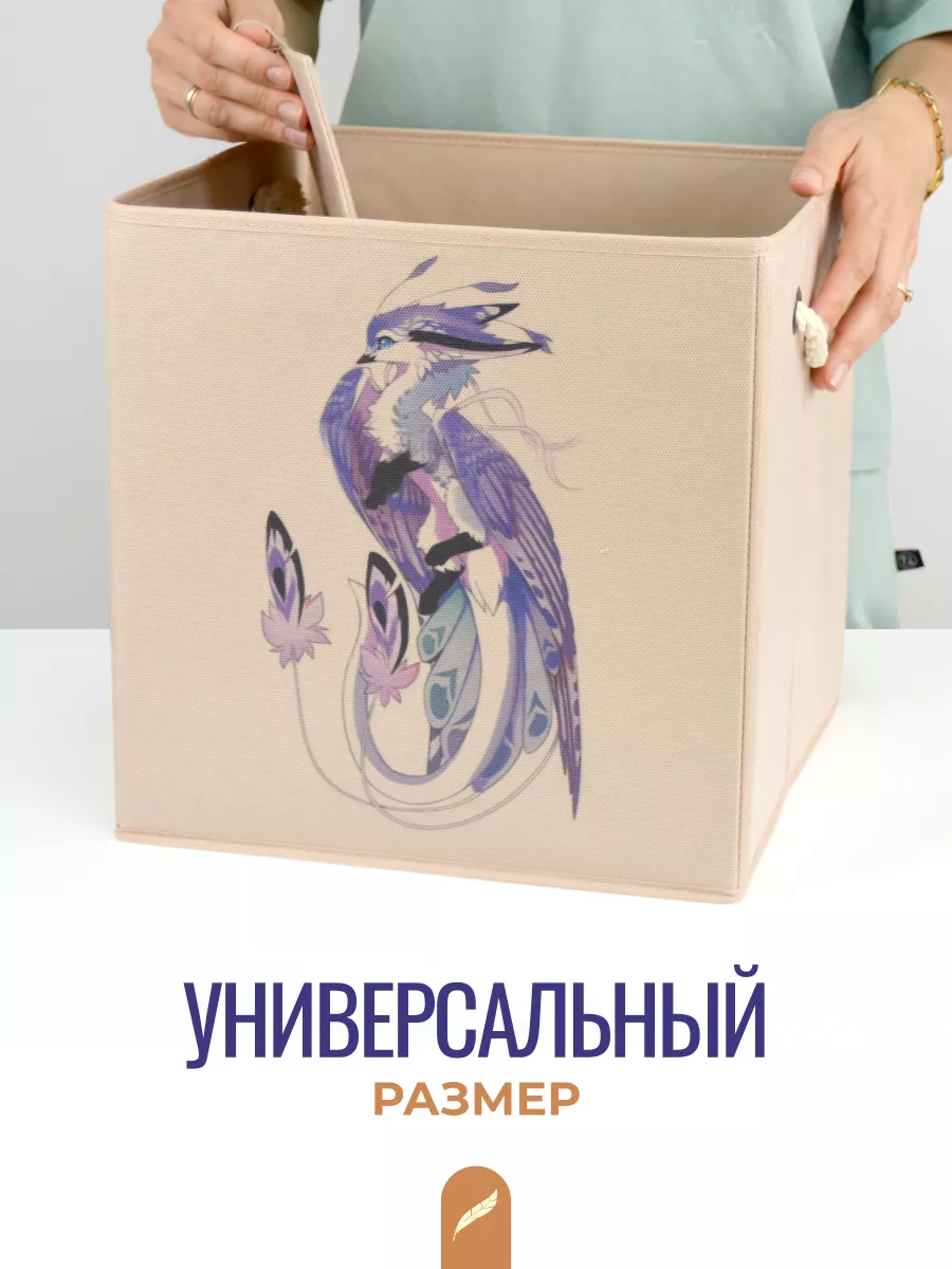 Коробка для хранения [