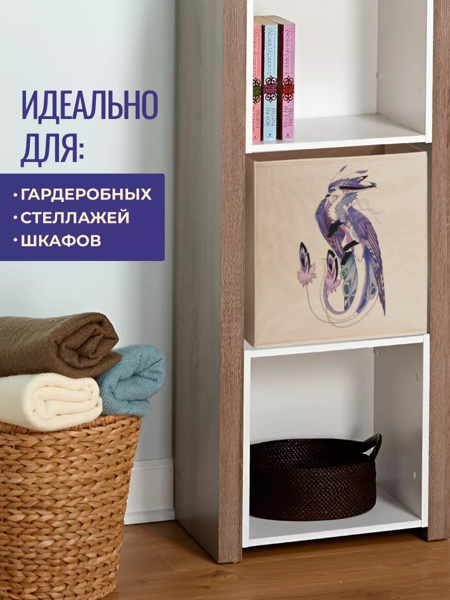 Коробка для хранения [