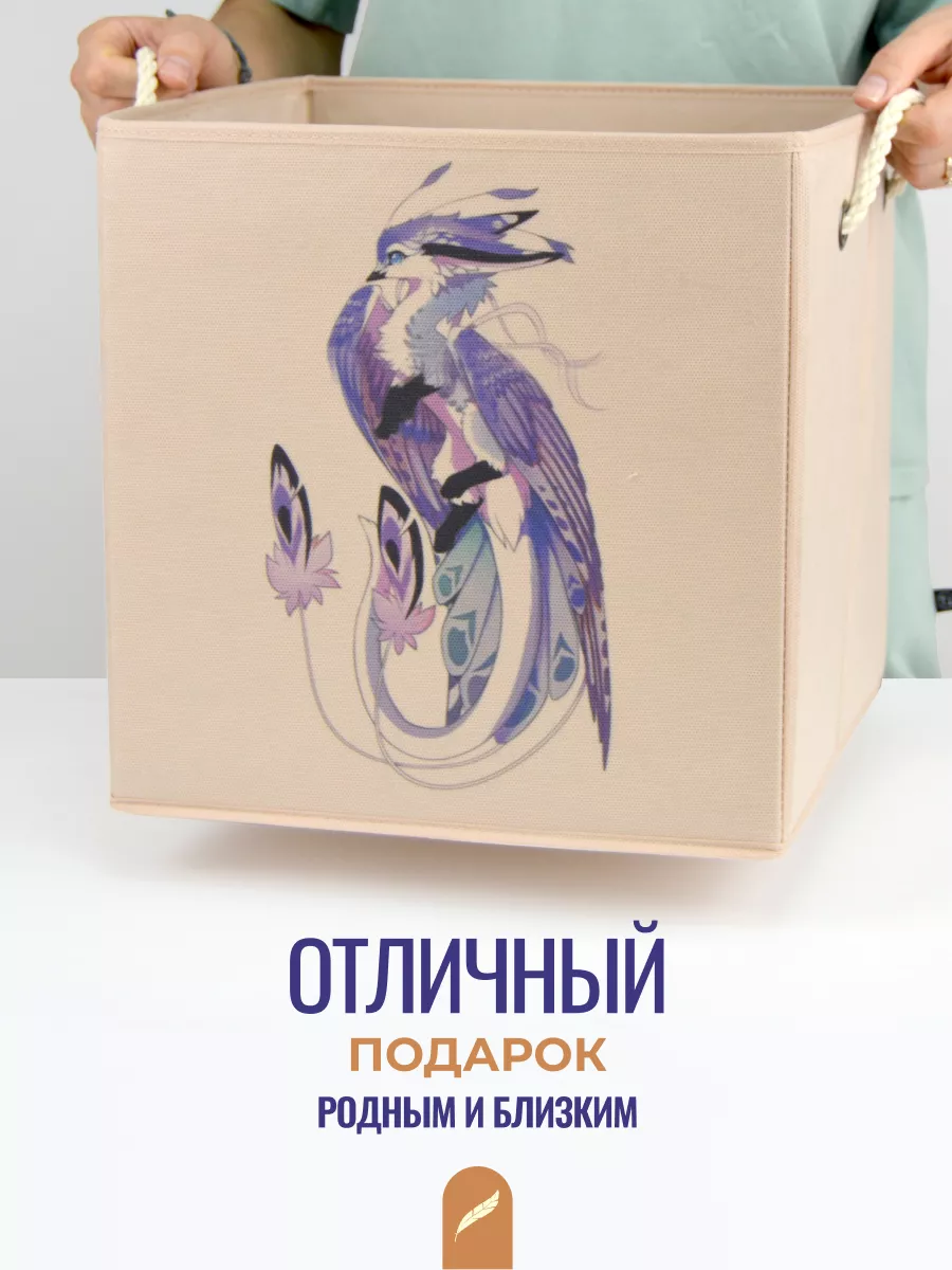 Коробка для хранения [