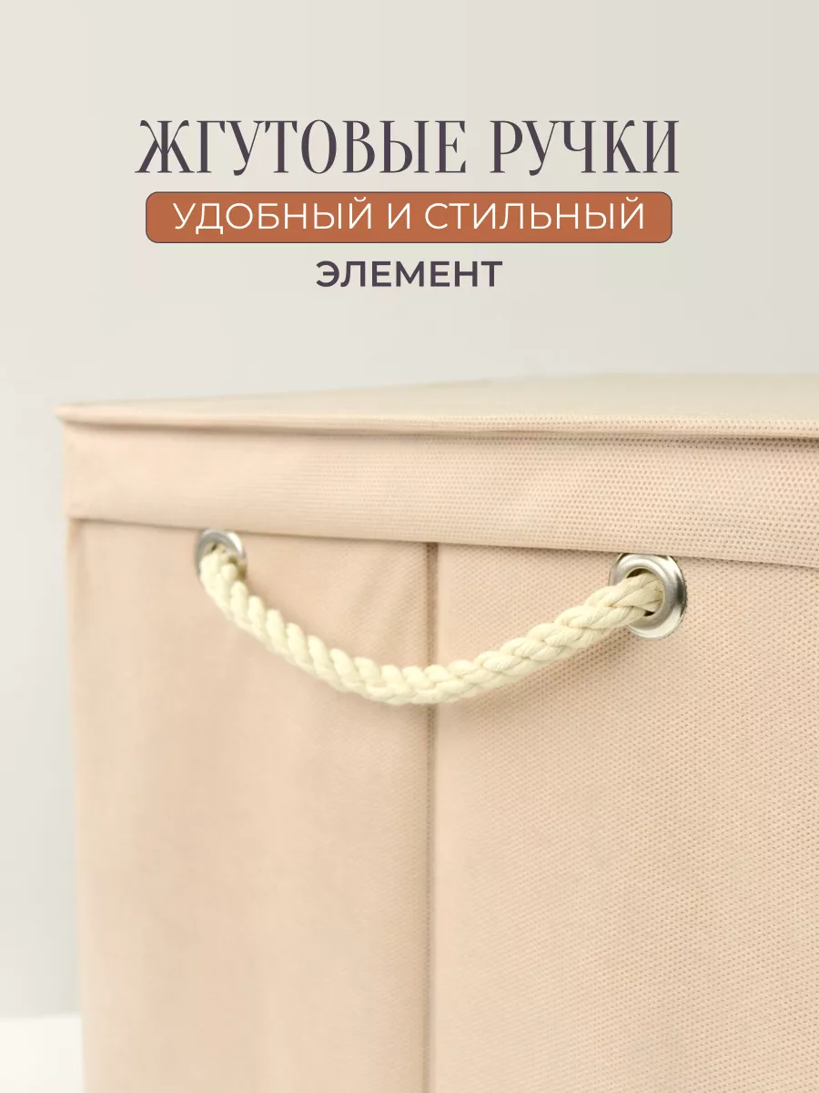 Коробка для хранения [