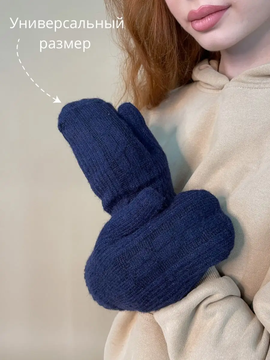 Утепленные перчатки и рукавицы купить в магазине или заказать оптом в Восток-Сервис Санкт-Петербург