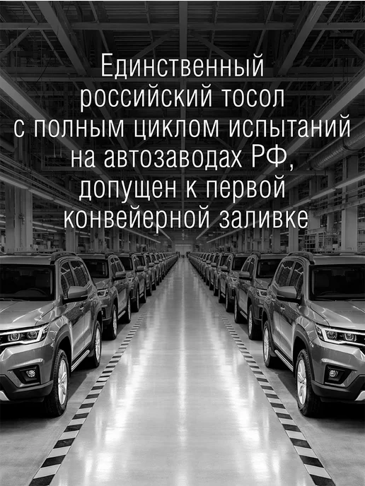 FELIX Охлаждающая жидкость -45 5кг, 5 кг, фото 3