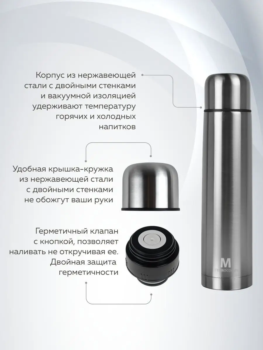 Самодельный термос на три литра | prachka-mira.ru