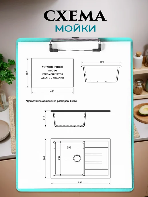 Azario Кухонная мойка Vision CS00078340 песочный, желтый, фото 4