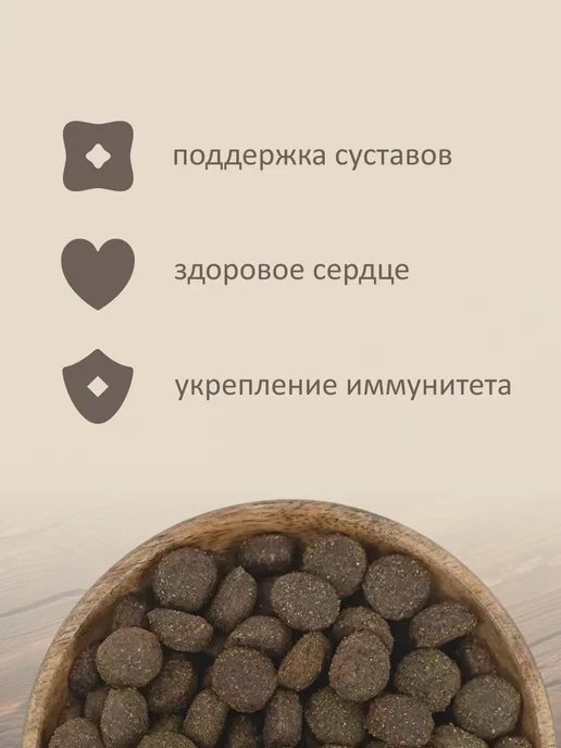 Сухой корм SAVITA для собак, беззерновой, оленина, 10 кг, фото 4