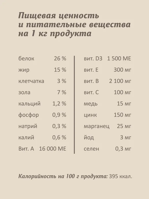 Сухой корм SAVITA для собак, беззерновой, оленина, 10 кг, фото 7