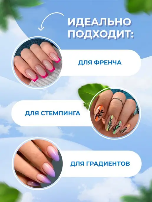 Beauty Manicure Shop Компактный штамп для стемпинга и дизайна, белый, фото 2