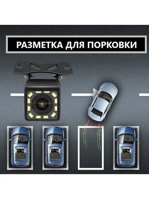 Recamlux Автомобильная камера заднего вида, вариант, фото 4