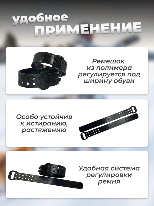 Лыжная фабрика Маяк Крепление для детских взрослых лыж, вариант, фото 3